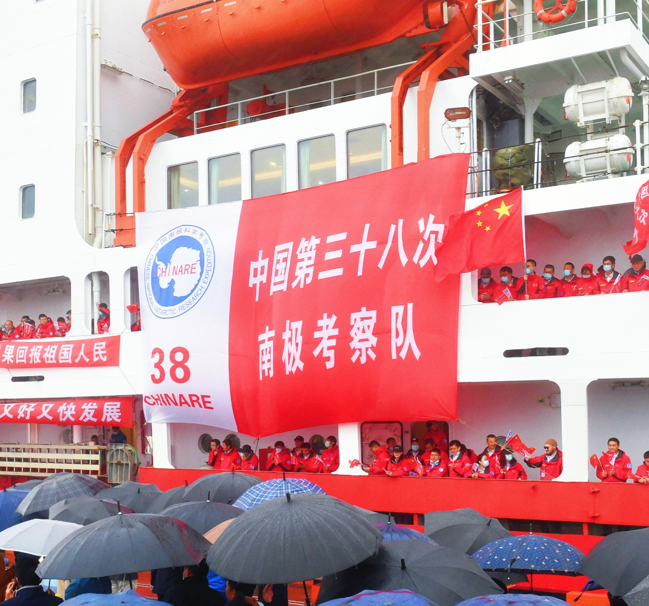 伽蓝集团旗下美素、自然堂助力中国第38次南极考察
